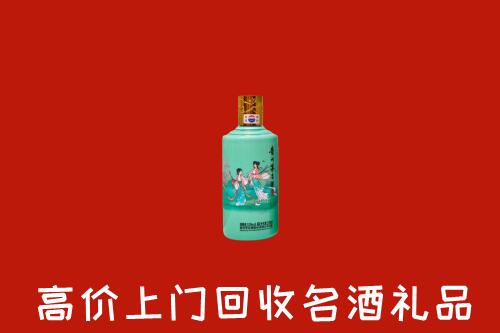 阿勒泰地区富蕴县回收24节气茅台酒