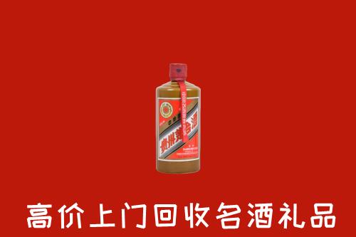 阿勒泰地区富蕴县回收陈酿茅台酒